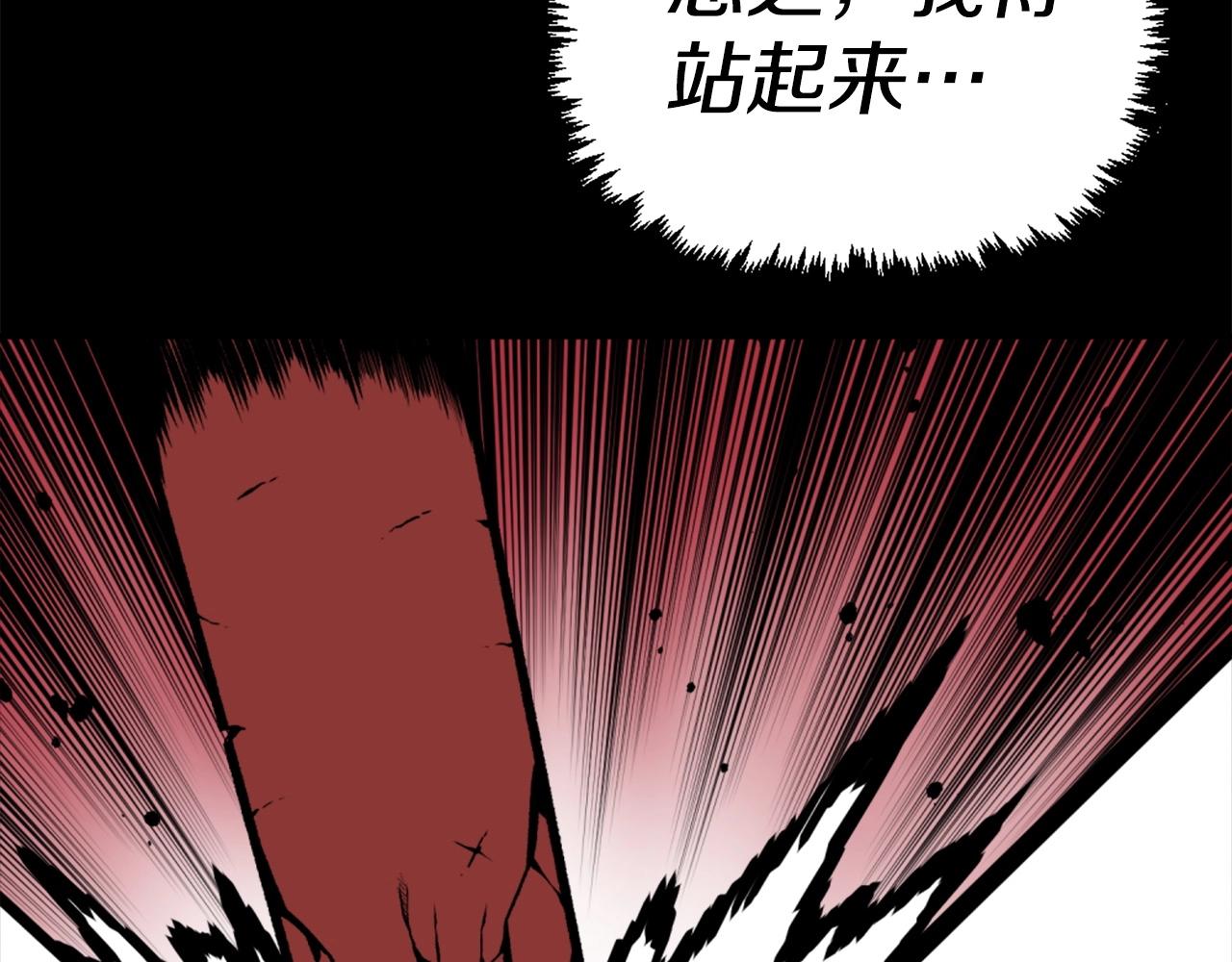 《公寓勇士》第71话 我们一起，嘿嘿嘿 第10页
