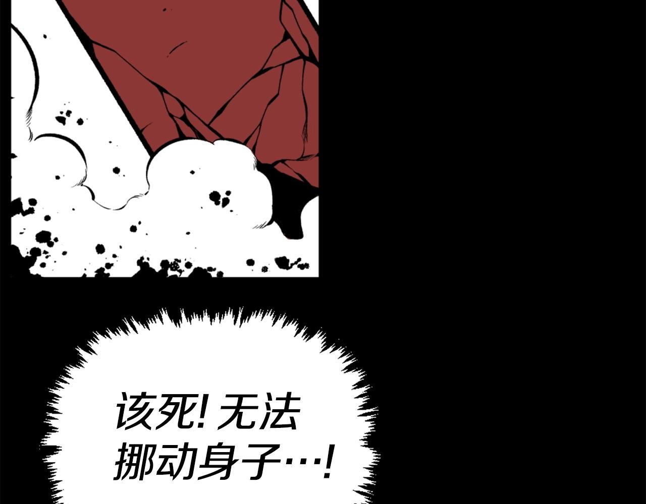 《公寓勇士》第71话 我们一起，嘿嘿嘿 第15页