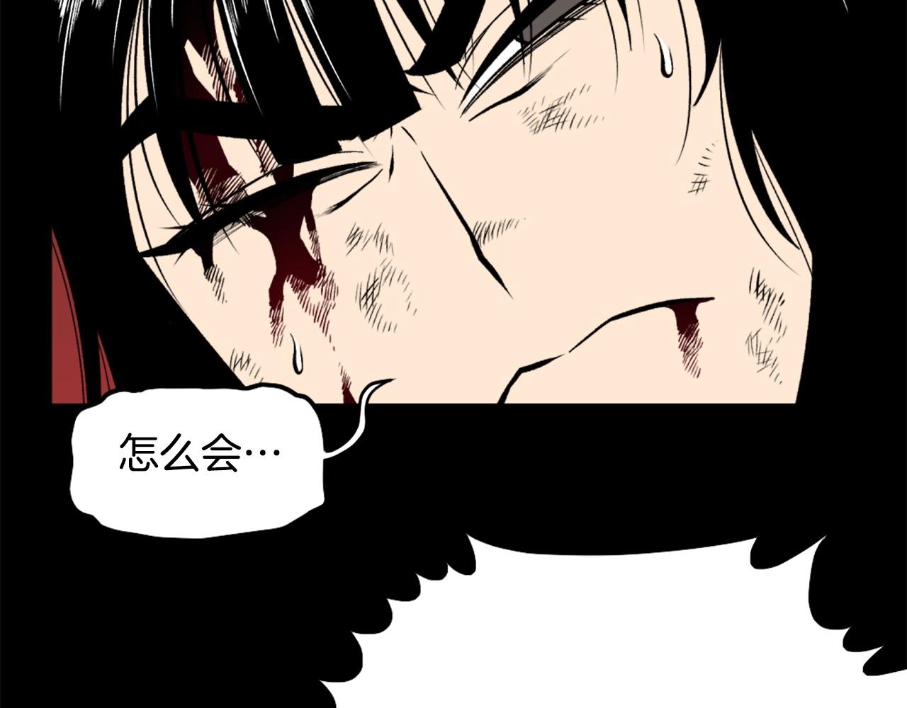 《公寓勇士》第71话 我们一起，嘿嘿嘿 第25页