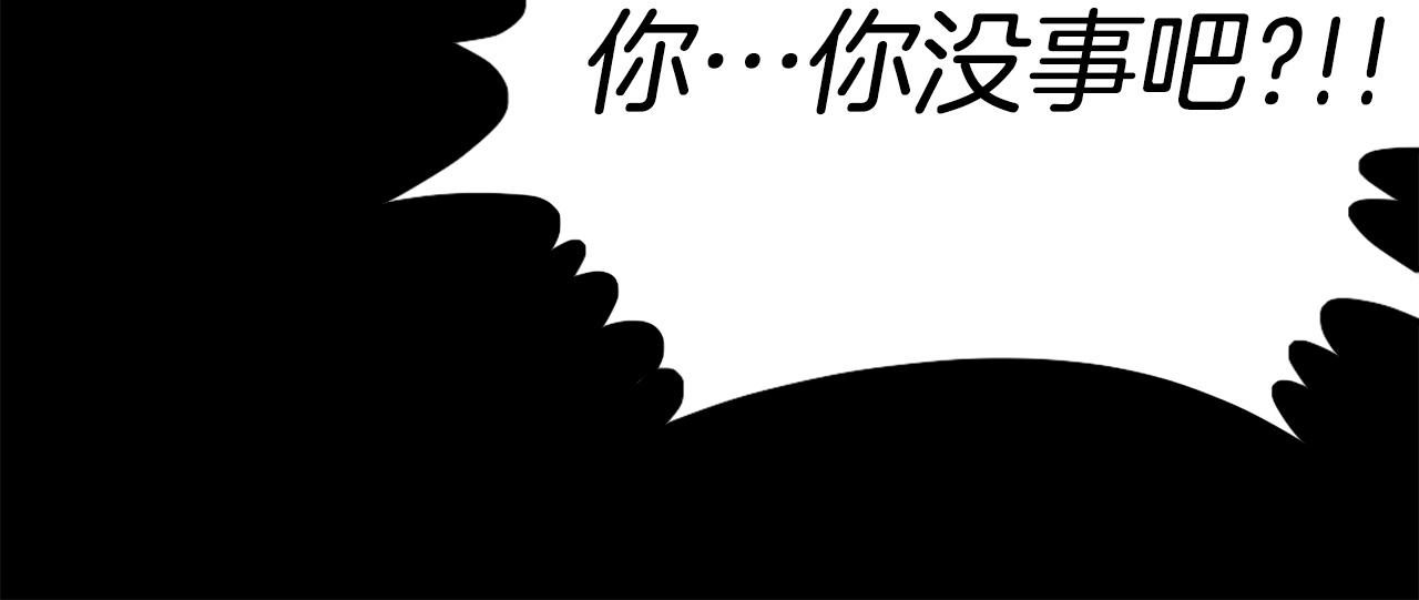 《公寓勇士》第71话 我们一起，嘿嘿嘿 第26页