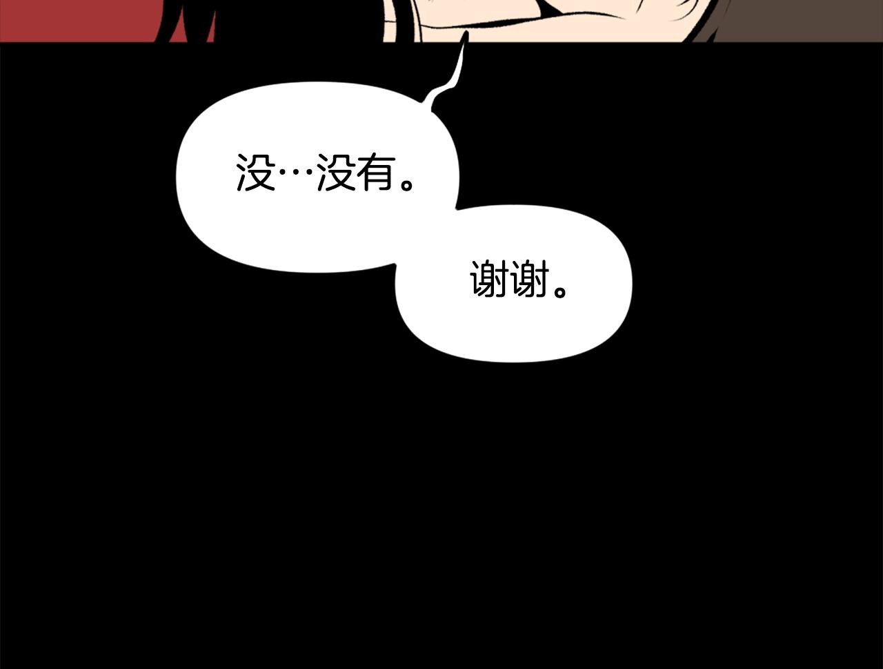《公寓勇士》第71话 我们一起，嘿嘿嘿 第41页