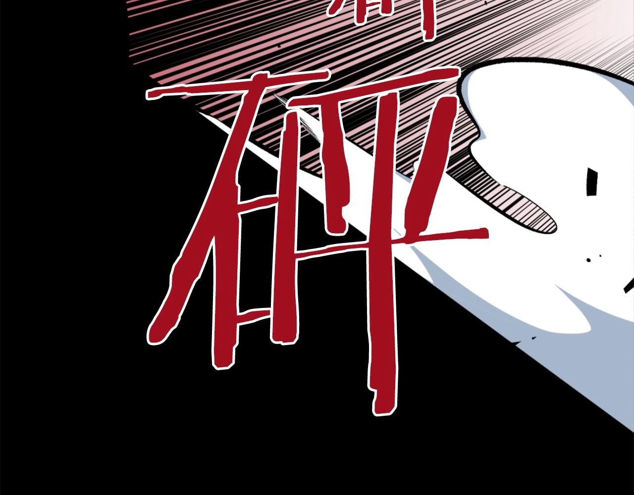 《公寓勇士》第69话 再见了反派姐姐 第11页