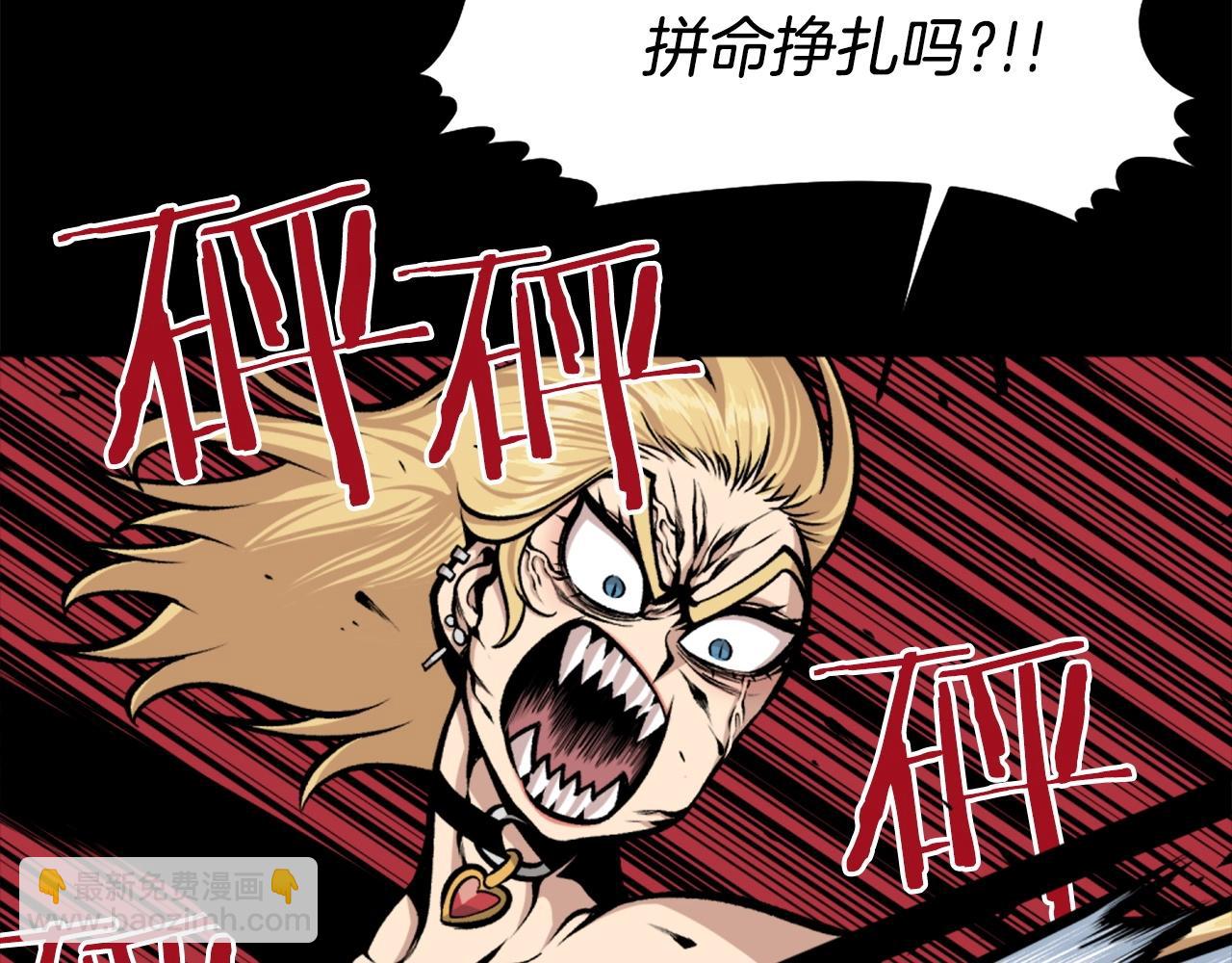 《公寓勇士》第69话 再见了反派姐姐 第14页