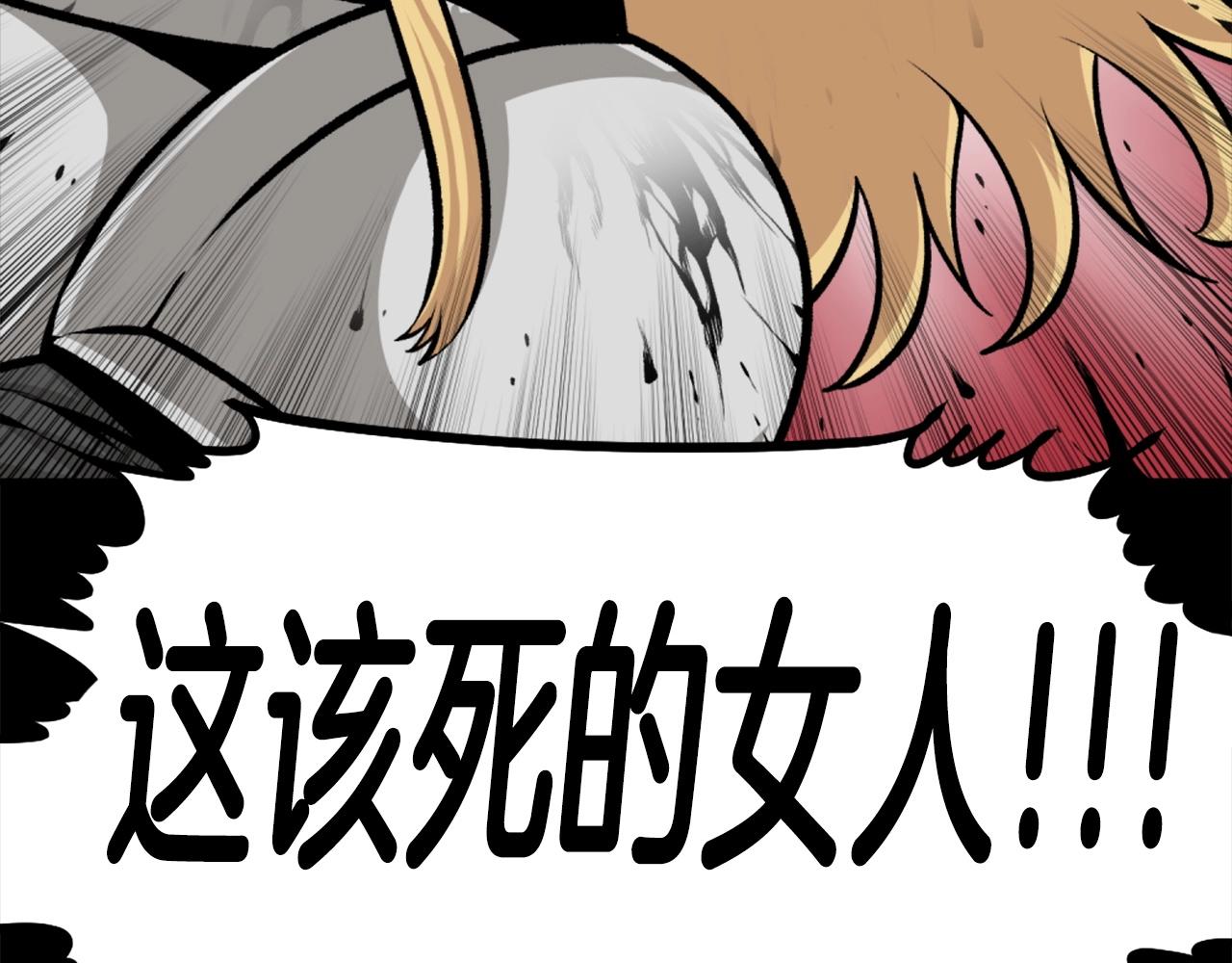《公寓勇士》第69话 再见了反派姐姐 第19页