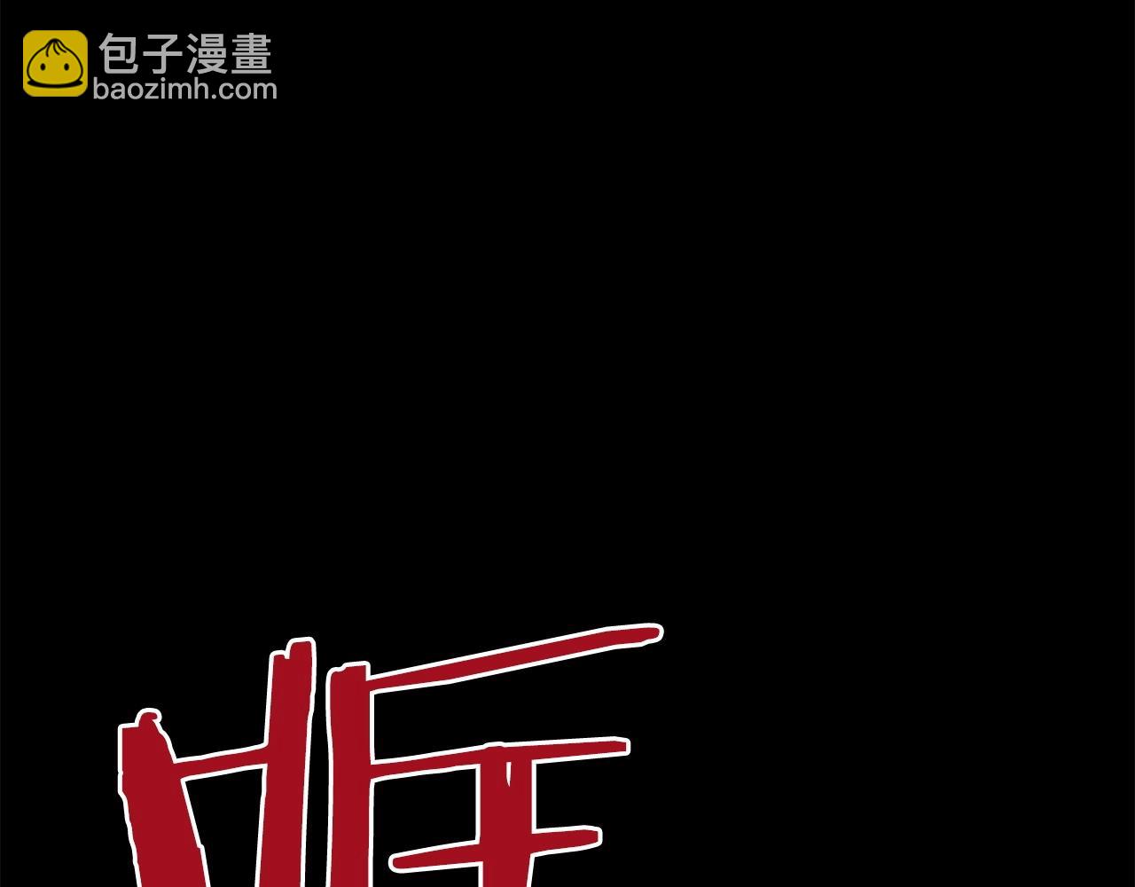 《公寓勇士》第69话 再见了反派姐姐 第23页