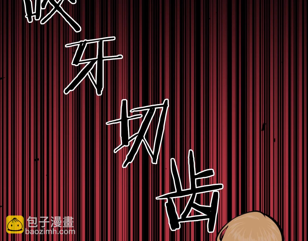 《公寓勇士》第69话 再见了反派姐姐 第2页
