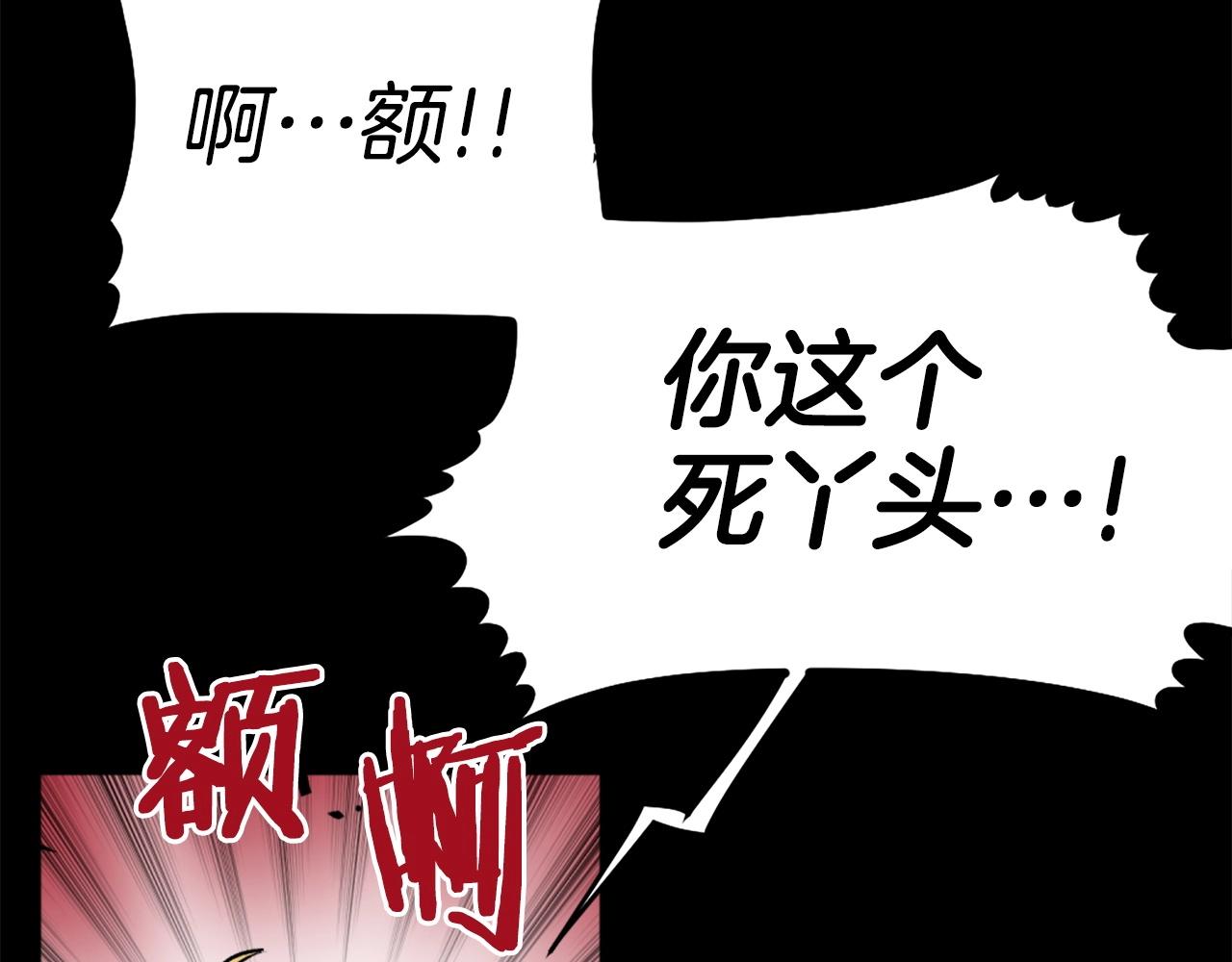 《公寓勇士》第69话 再见了反派姐姐 第30页