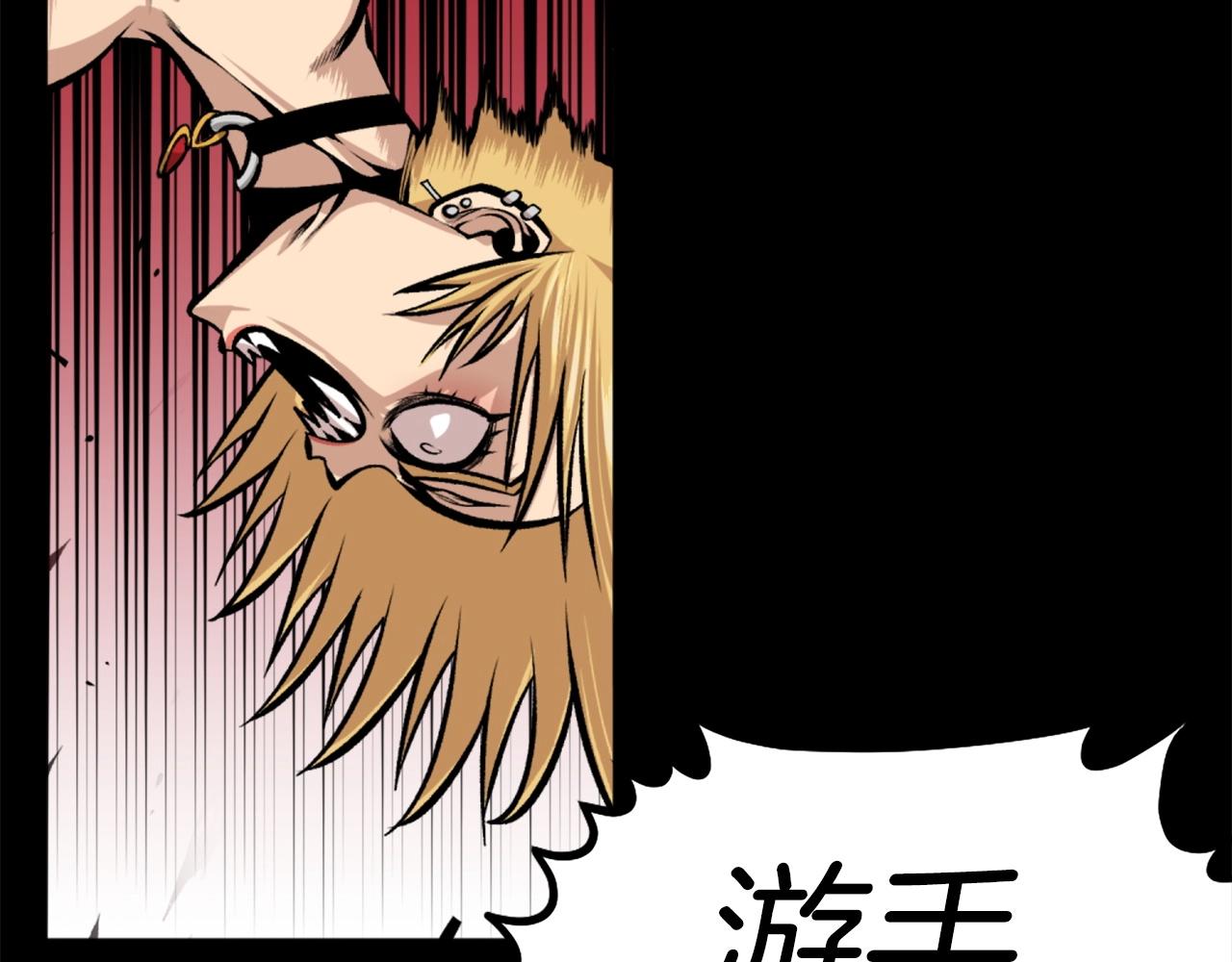 《公寓勇士》第69话 再见了反派姐姐 第42页