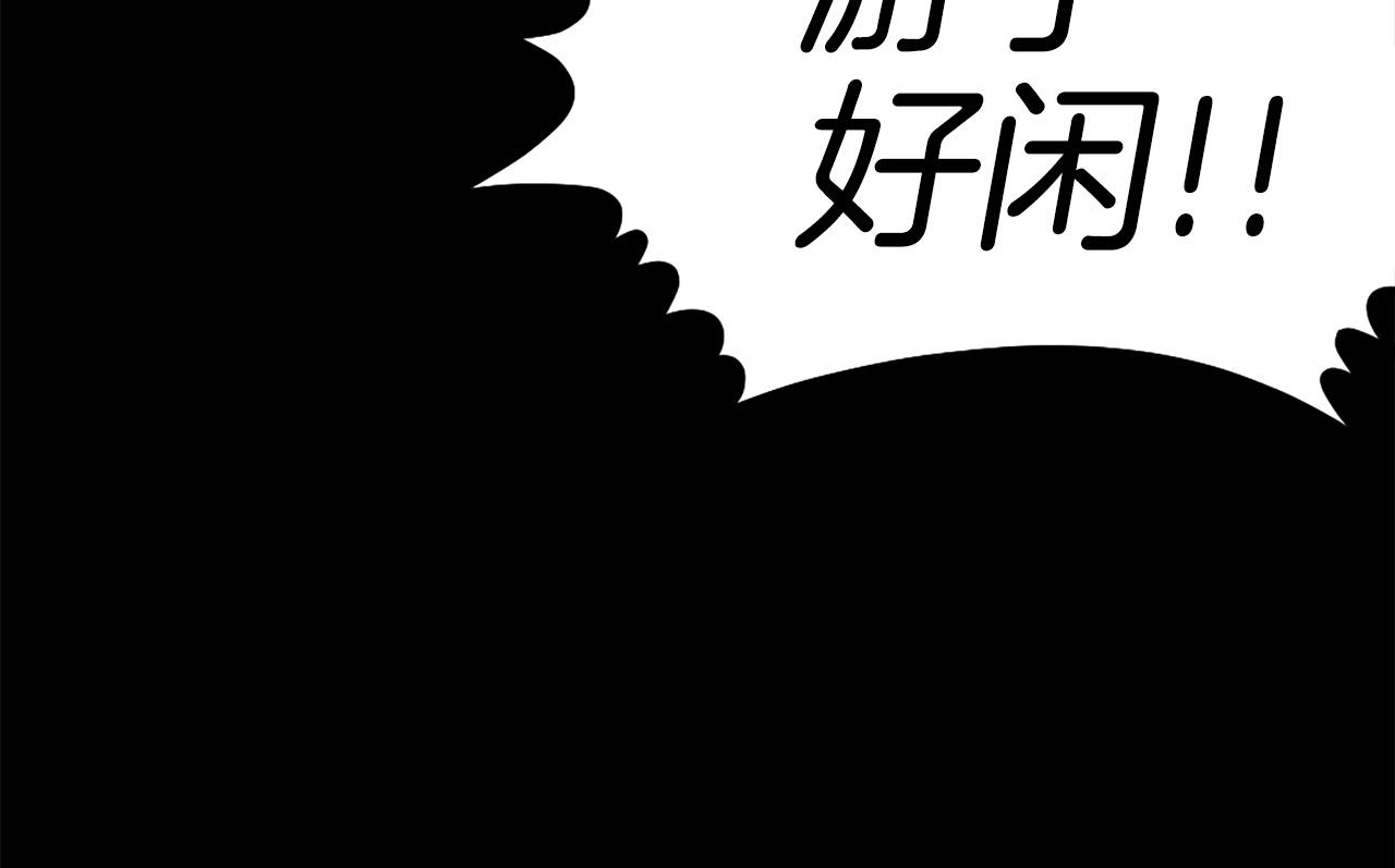 《公寓勇士》第69话 再见了反派姐姐 第43页