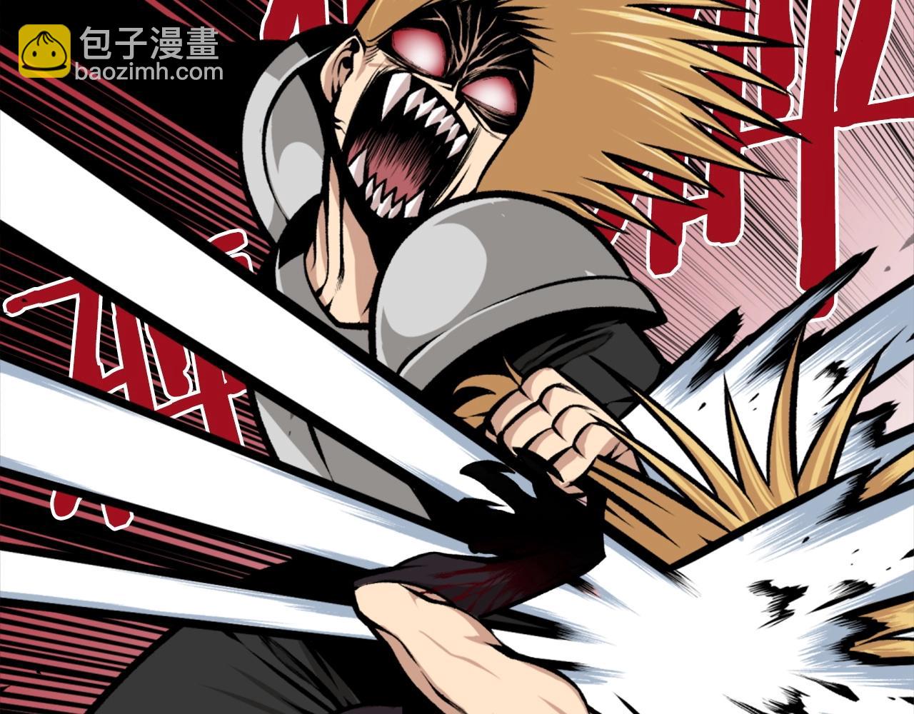 《公寓勇士》第69话 再见了反派姐姐 第45页