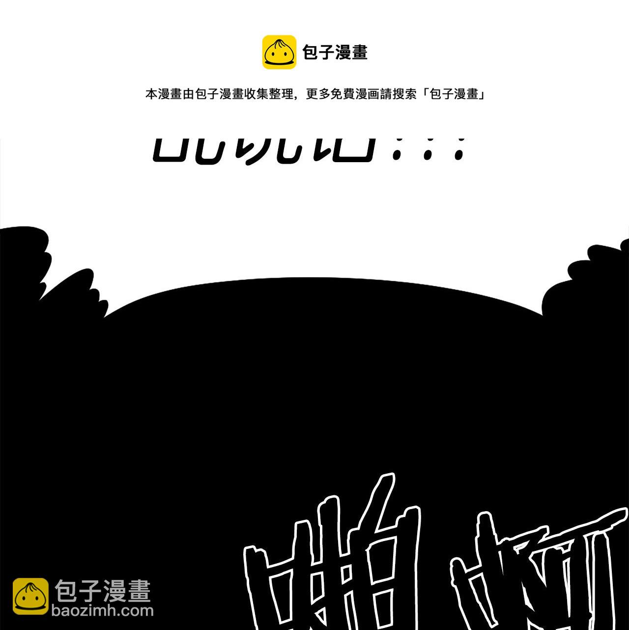 《公寓勇士》第69话 再见了反派姐姐 第50页