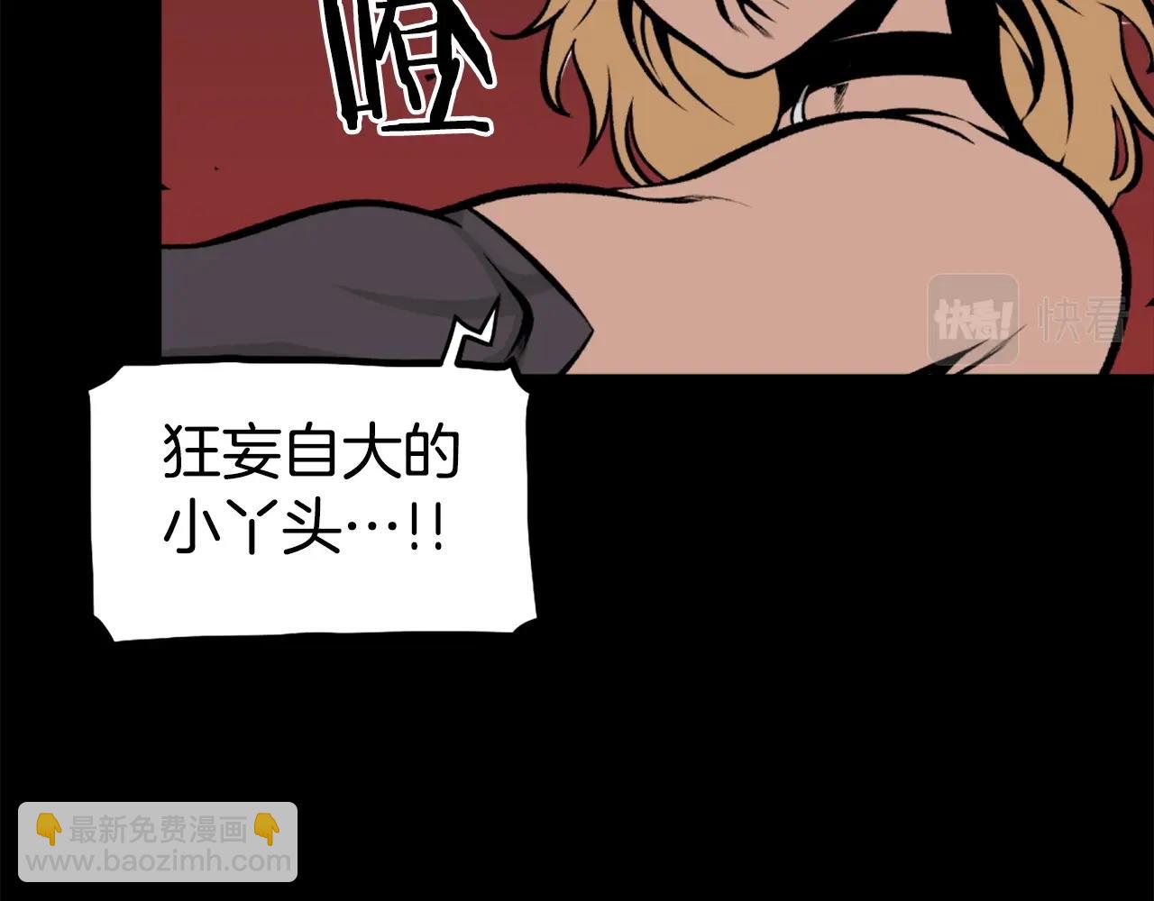《公寓勇士》第69话 再见了反派姐姐 第7页