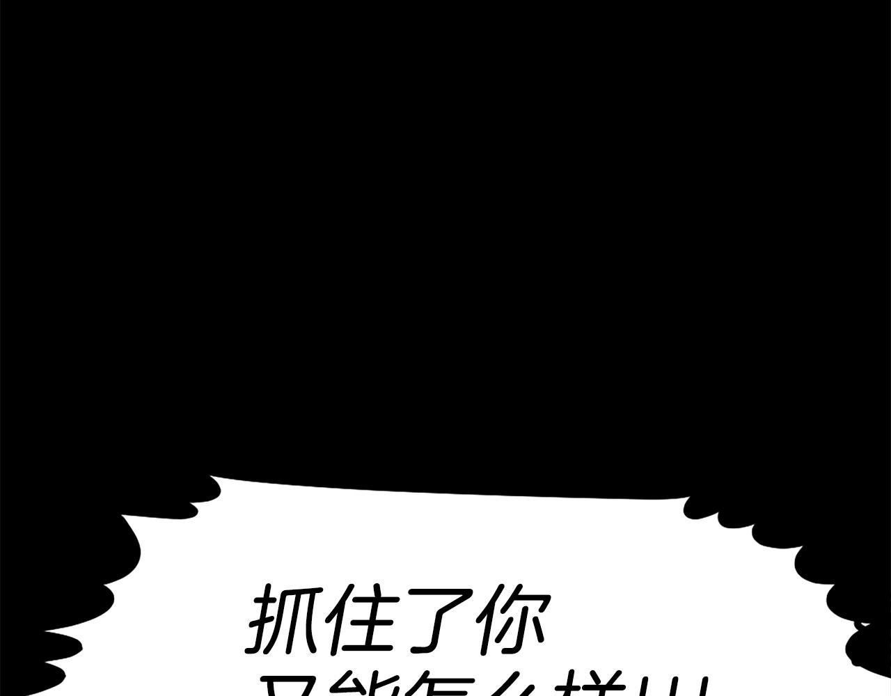 《公寓勇士》第69话 再见了反派姐姐 第8页