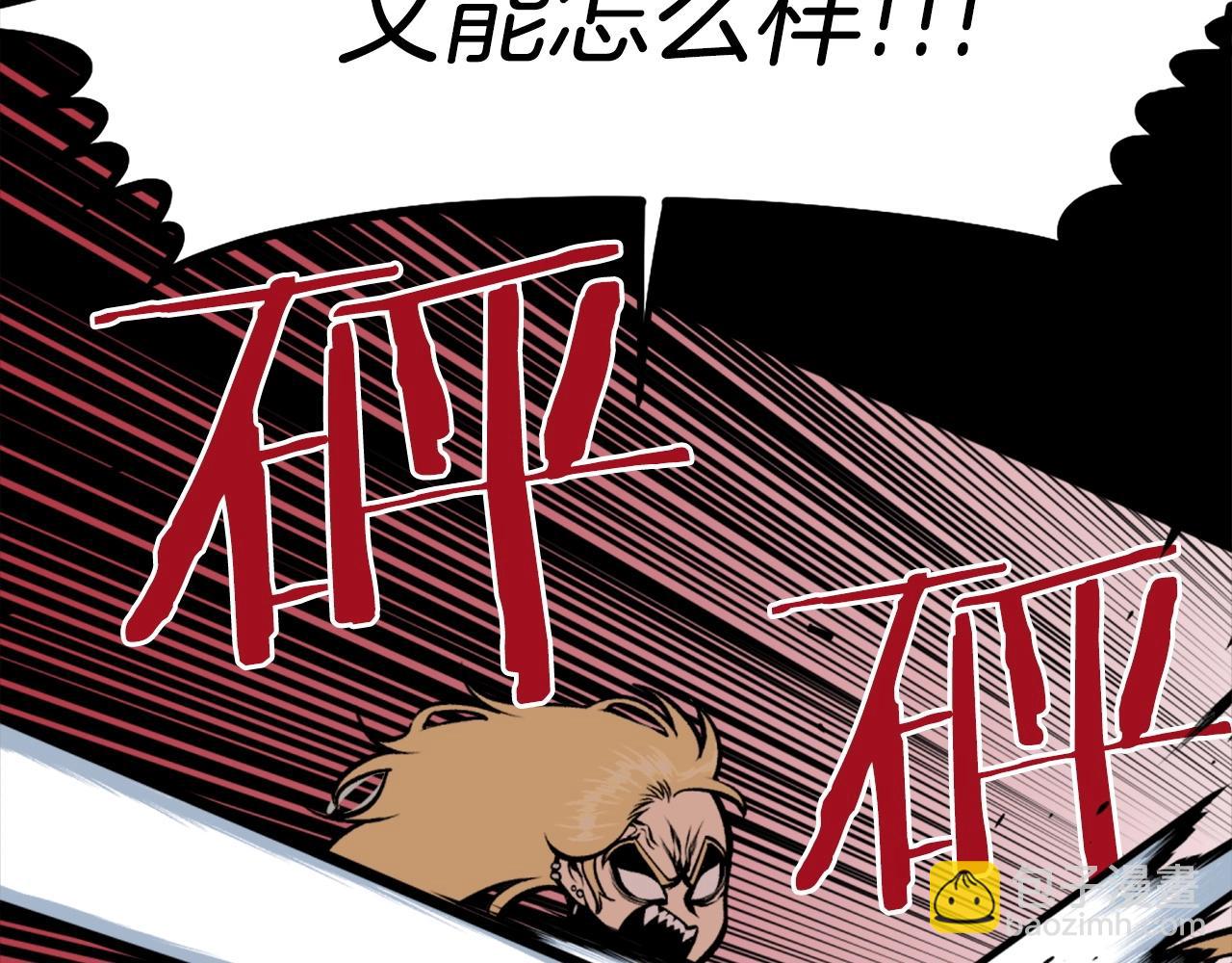 《公寓勇士》第69话 再见了反派姐姐 第9页