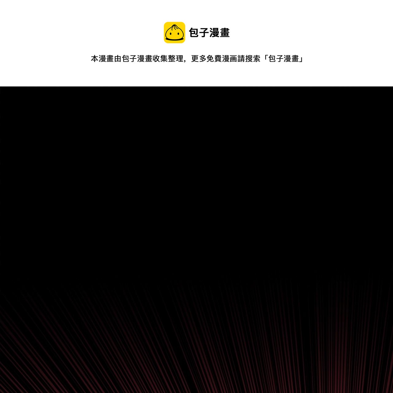 《公寓勇士》第68话 喂！什么！我才不要和狗合体！ 第1页