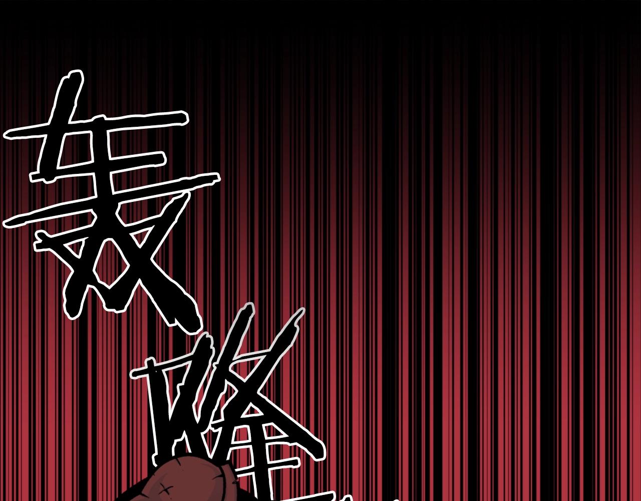 《公寓勇士》第68话 喂！什么！我才不要和狗合体！ 第27页
