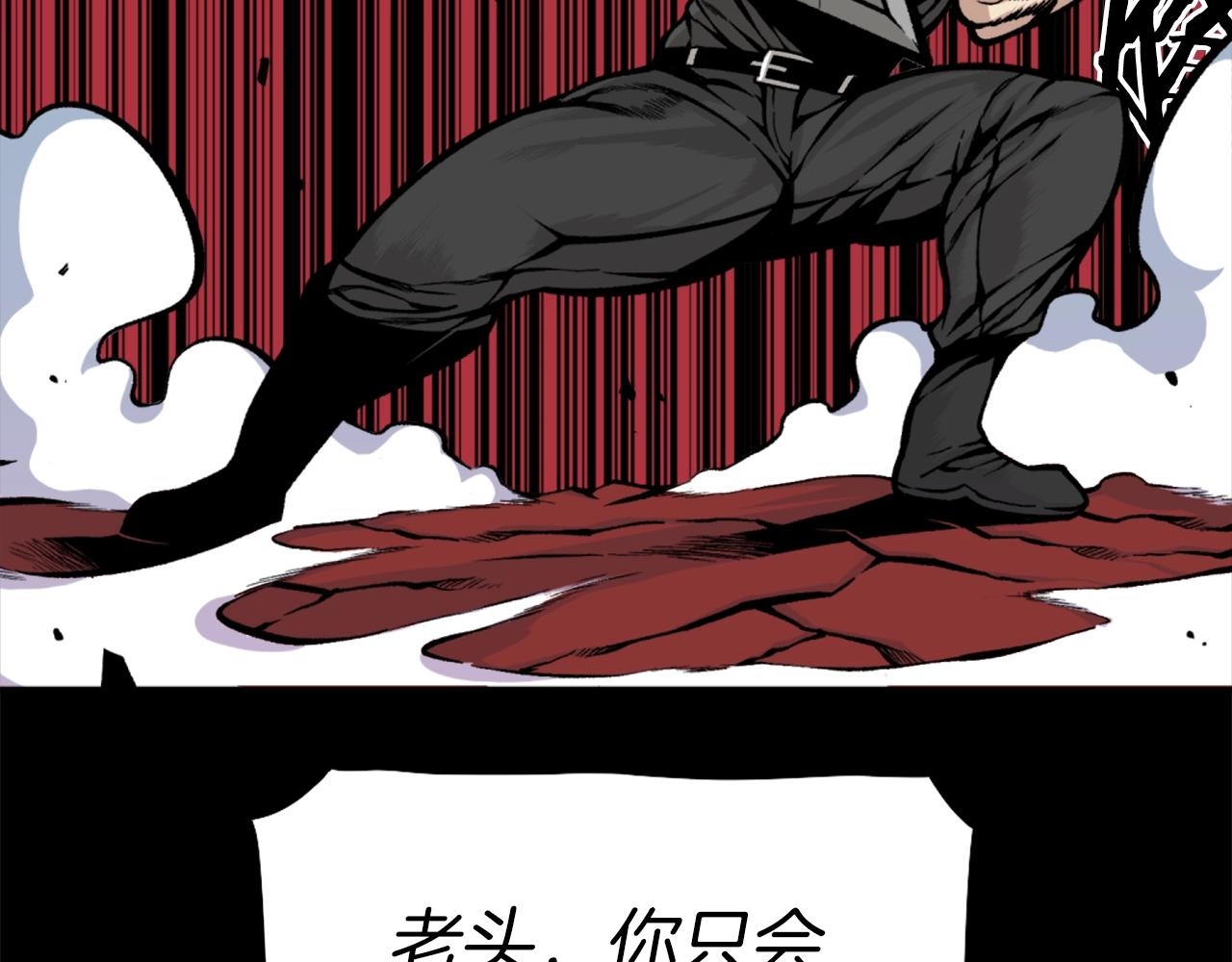 《公寓勇士》第68话 喂！什么！我才不要和狗合体！ 第29页
