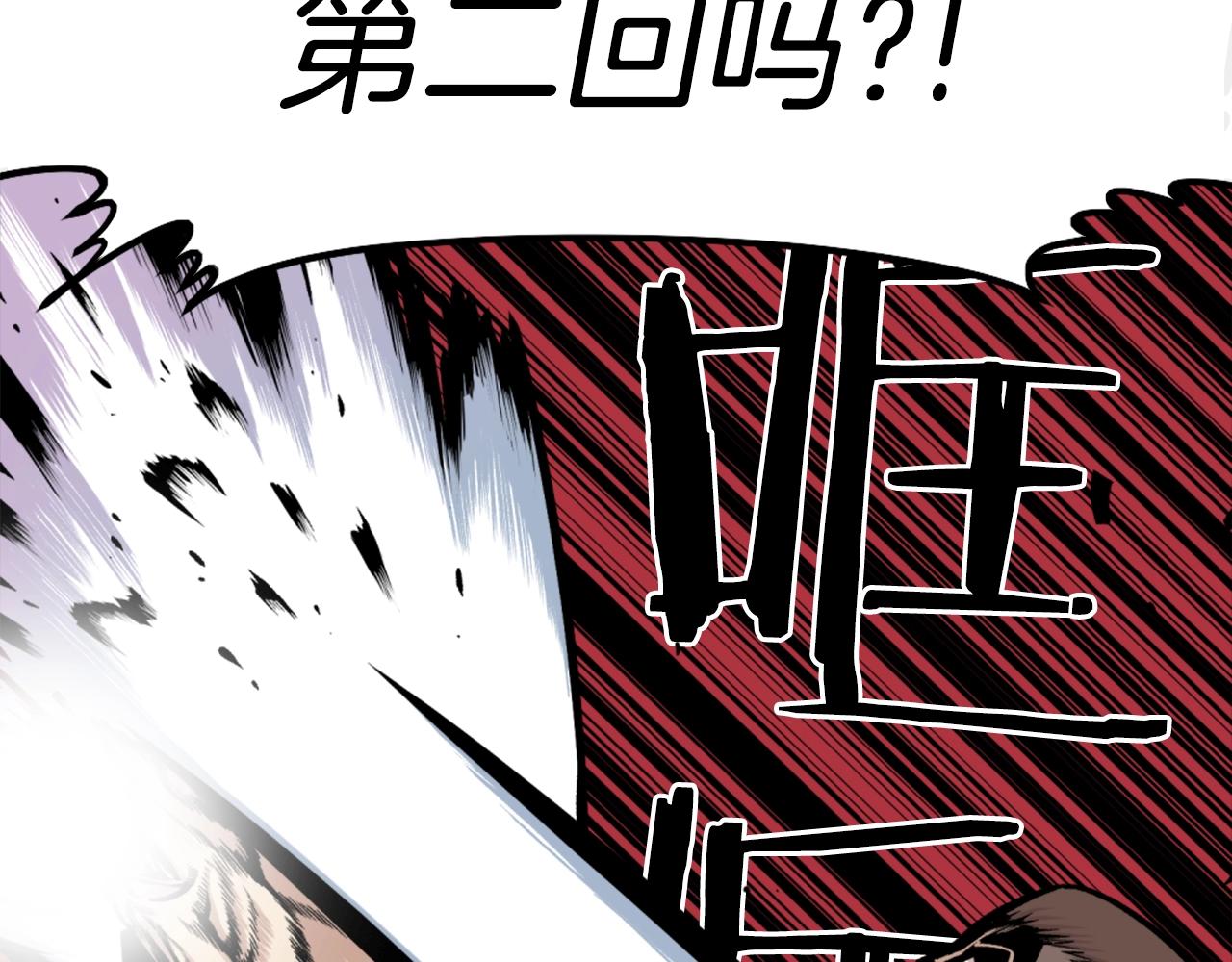 《公寓勇士》第68话 喂！什么！我才不要和狗合体！ 第34页