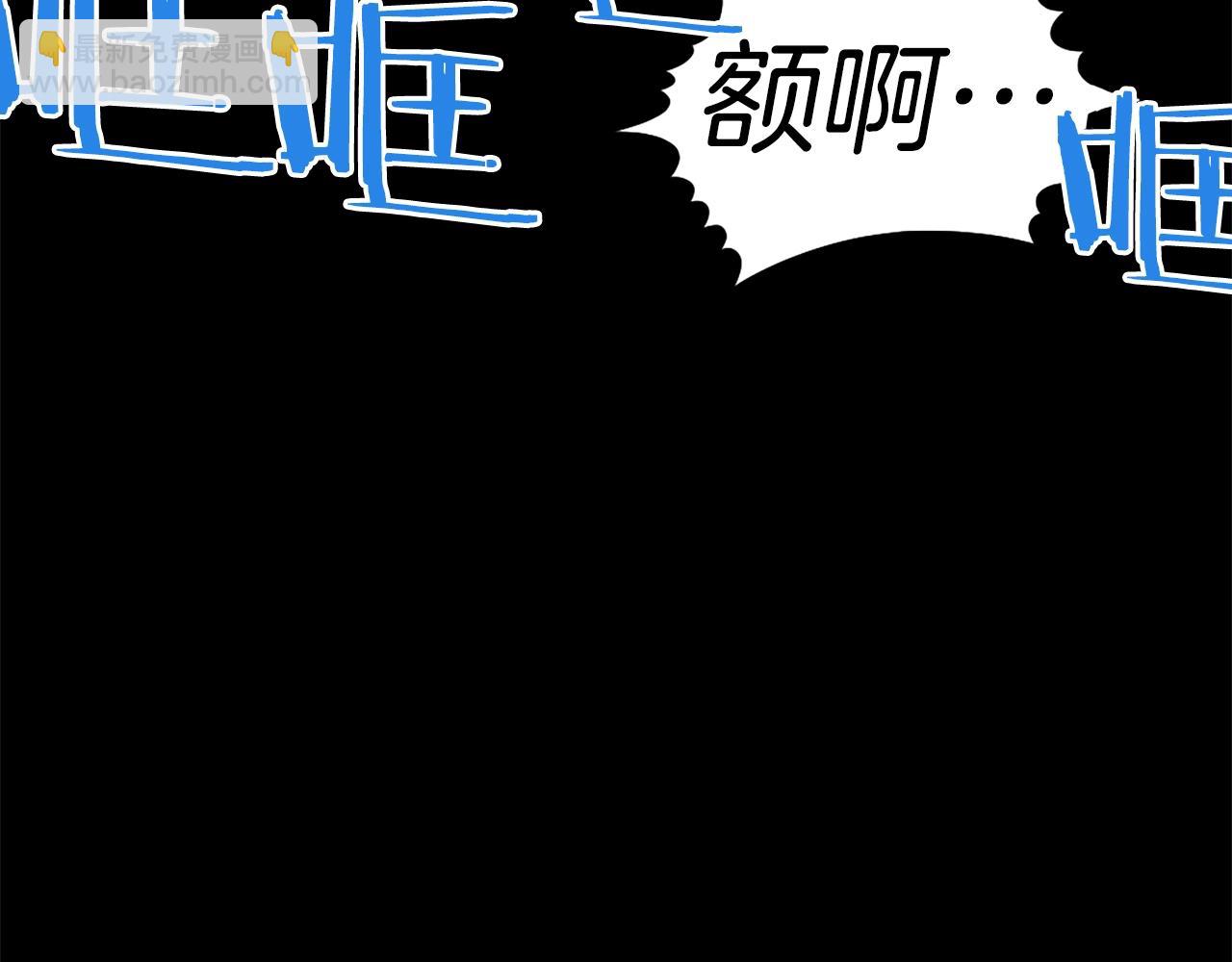 《公寓勇士》第68话 喂！什么！我才不要和狗合体！ 第49页