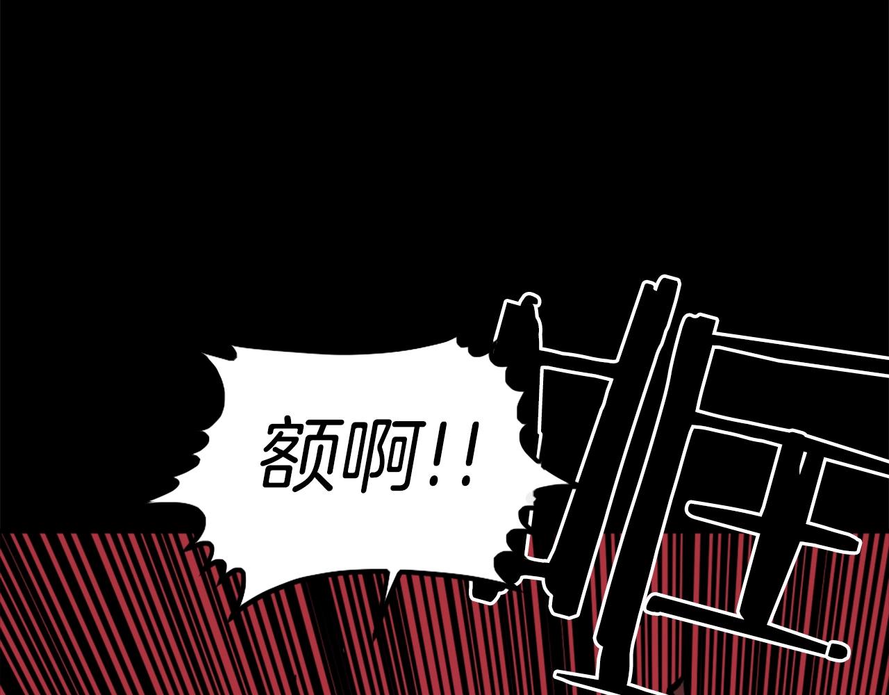 《公寓勇士》第68话 喂！什么！我才不要和狗合体！ 第5页