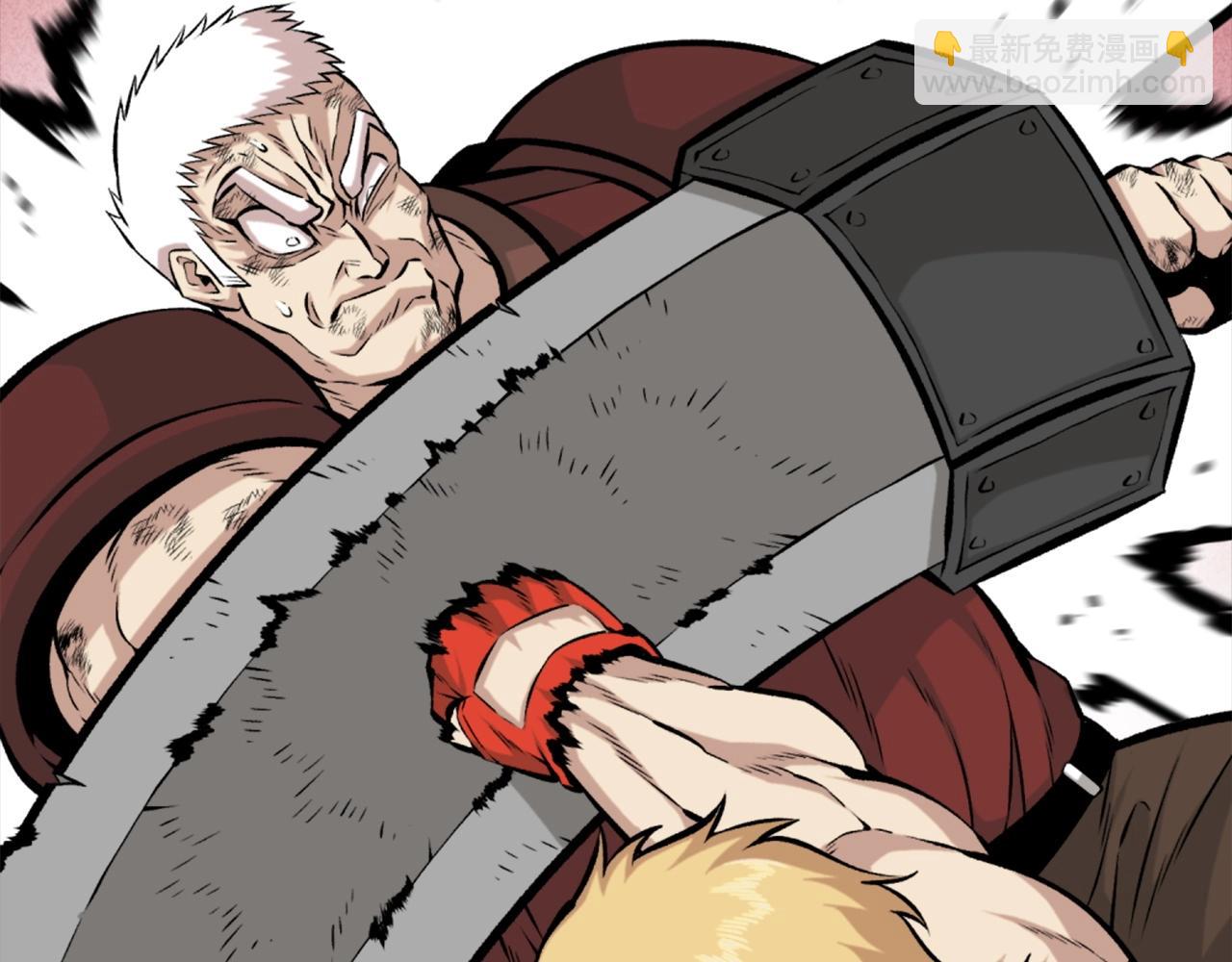 《公寓勇士》第74话 第13页
