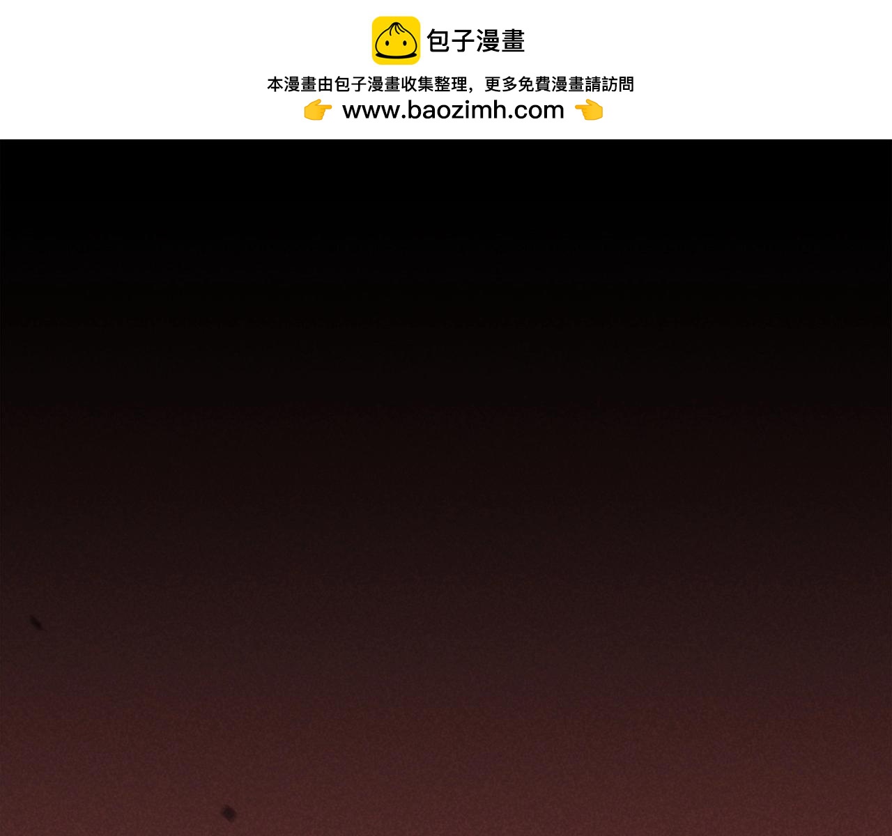 《公寓勇士》第74话 第1页