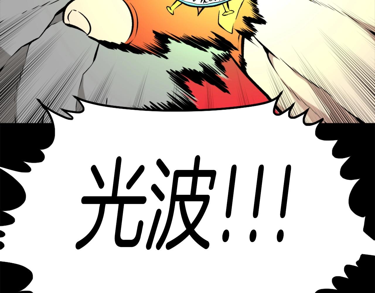 《公寓勇士》第74话 第24页