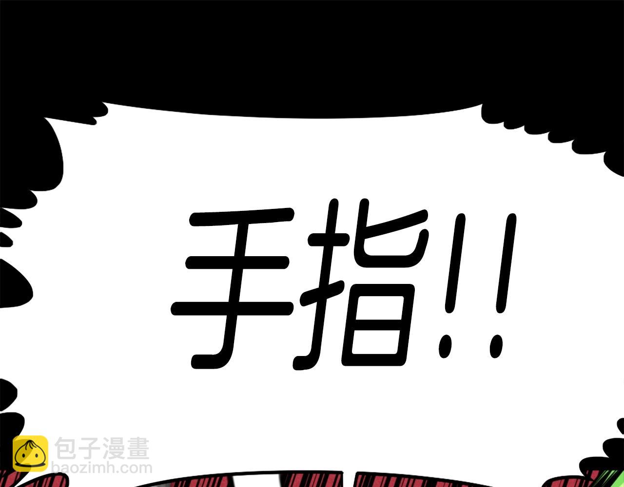 《公寓勇士》第74话 第26页