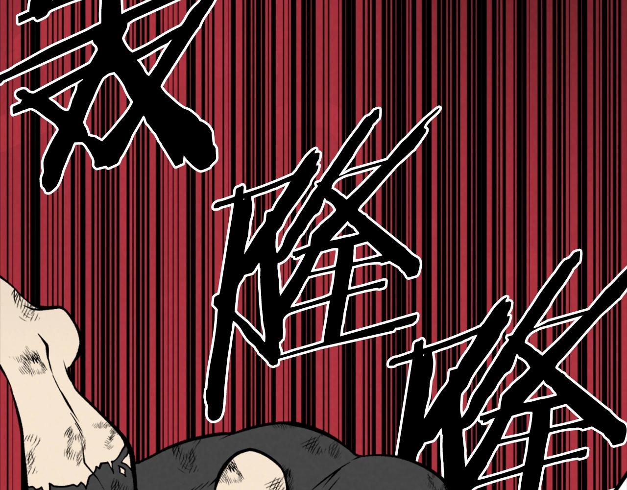 《公寓勇士》第72话 主君登场 第26页