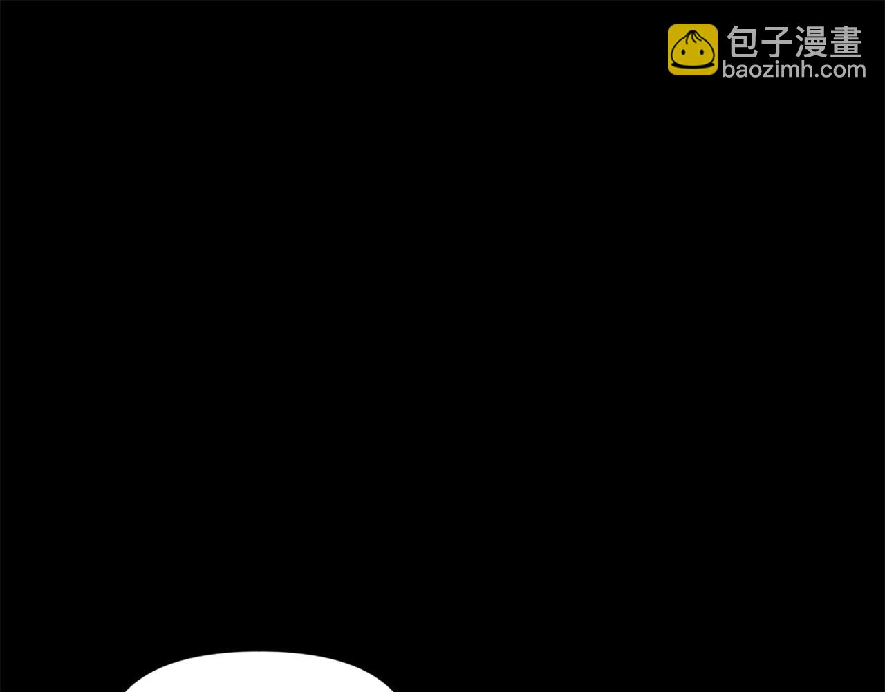 《公寓勇士》第72话 主君登场 第29页