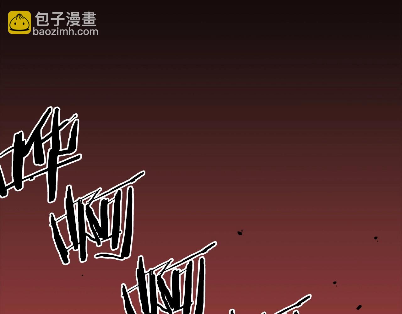 《公寓勇士》第72话 主君登场 第2页