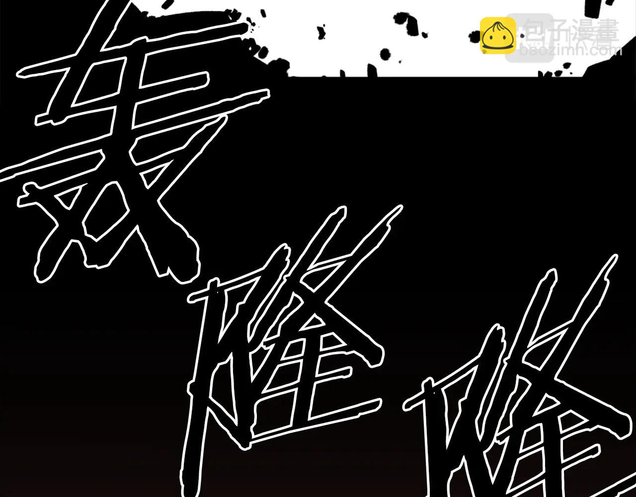 《公寓勇士》第72话 主君登场 第39页