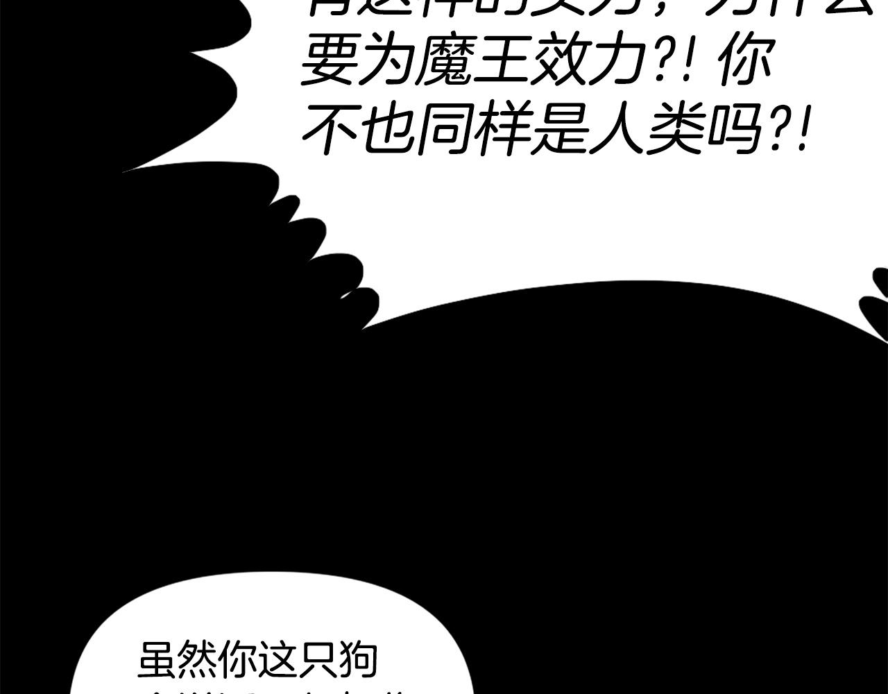 《公寓勇士》第73话 无法停止的战斗 第10页