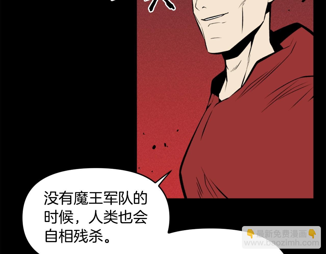 《公寓勇士》第73话 无法停止的战斗 第12页