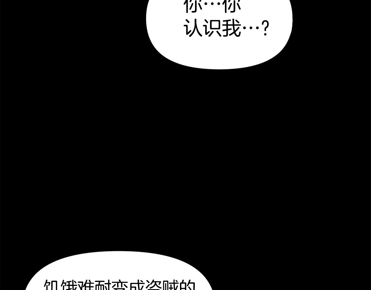 《公寓勇士》第73话 无法停止的战斗 第16页