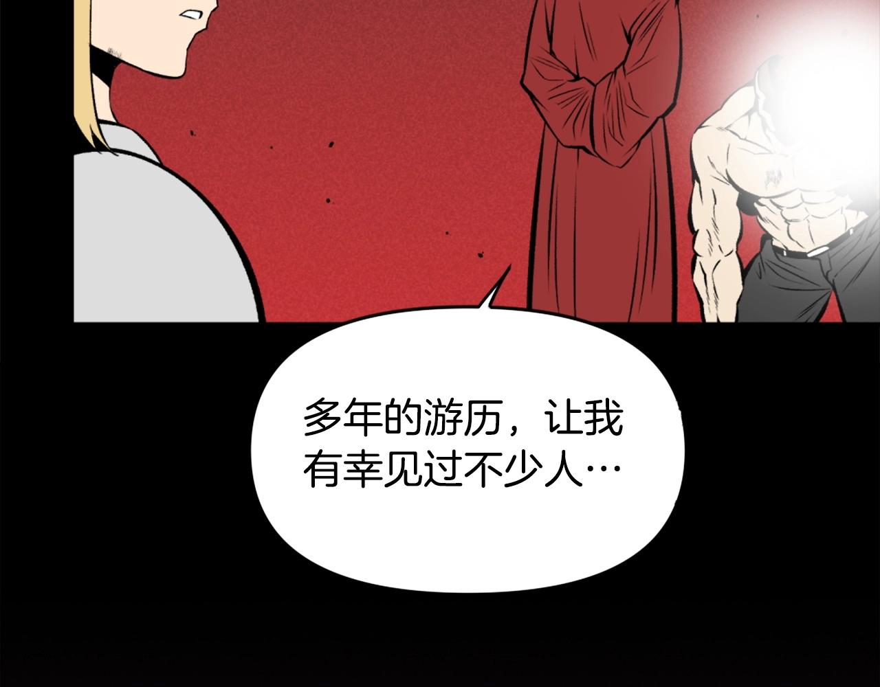 《公寓勇士》第73话 无法停止的战斗 第18页