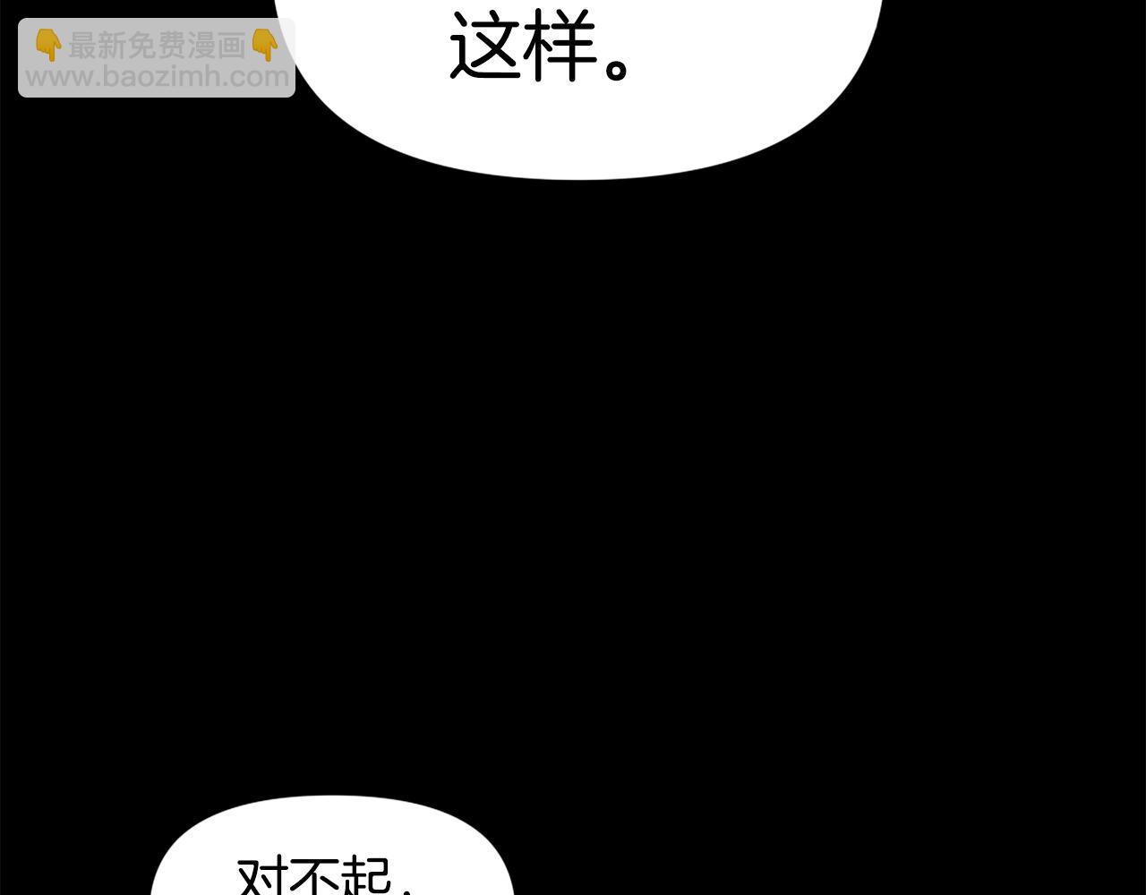 《公寓勇士》第73话 无法停止的战斗 第22页