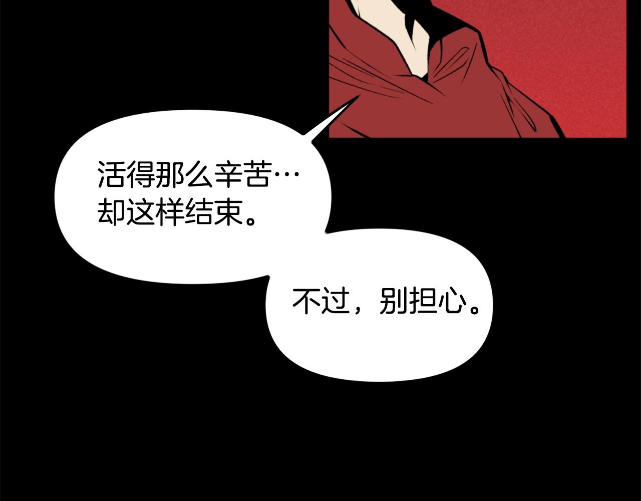 《公寓勇士》第73话 无法停止的战斗 第25页