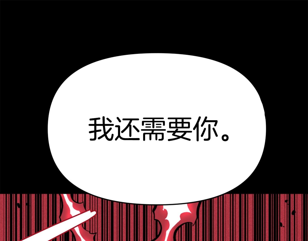 《公寓勇士》第73话 无法停止的战斗 第27页
