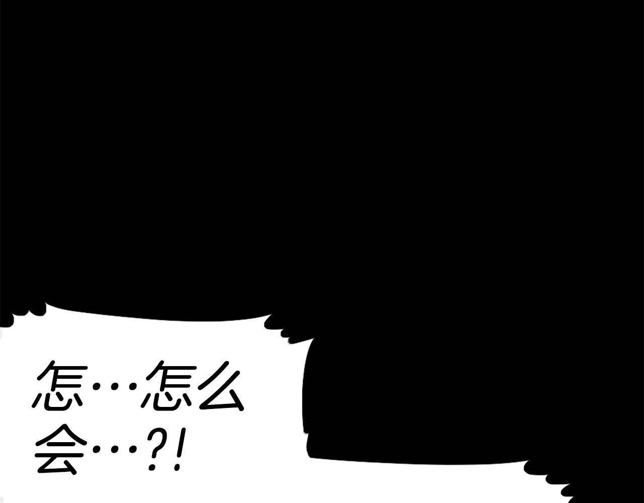 《公寓勇士》第73话 无法停止的战斗 第41页
