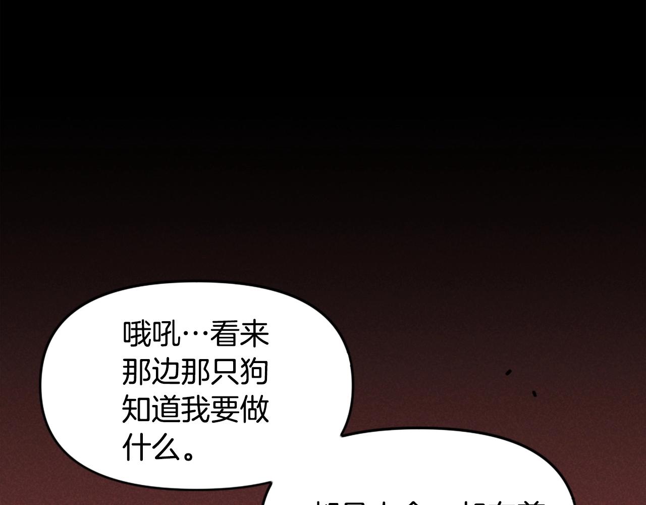 《公寓勇士》第73话 无法停止的战斗 第44页