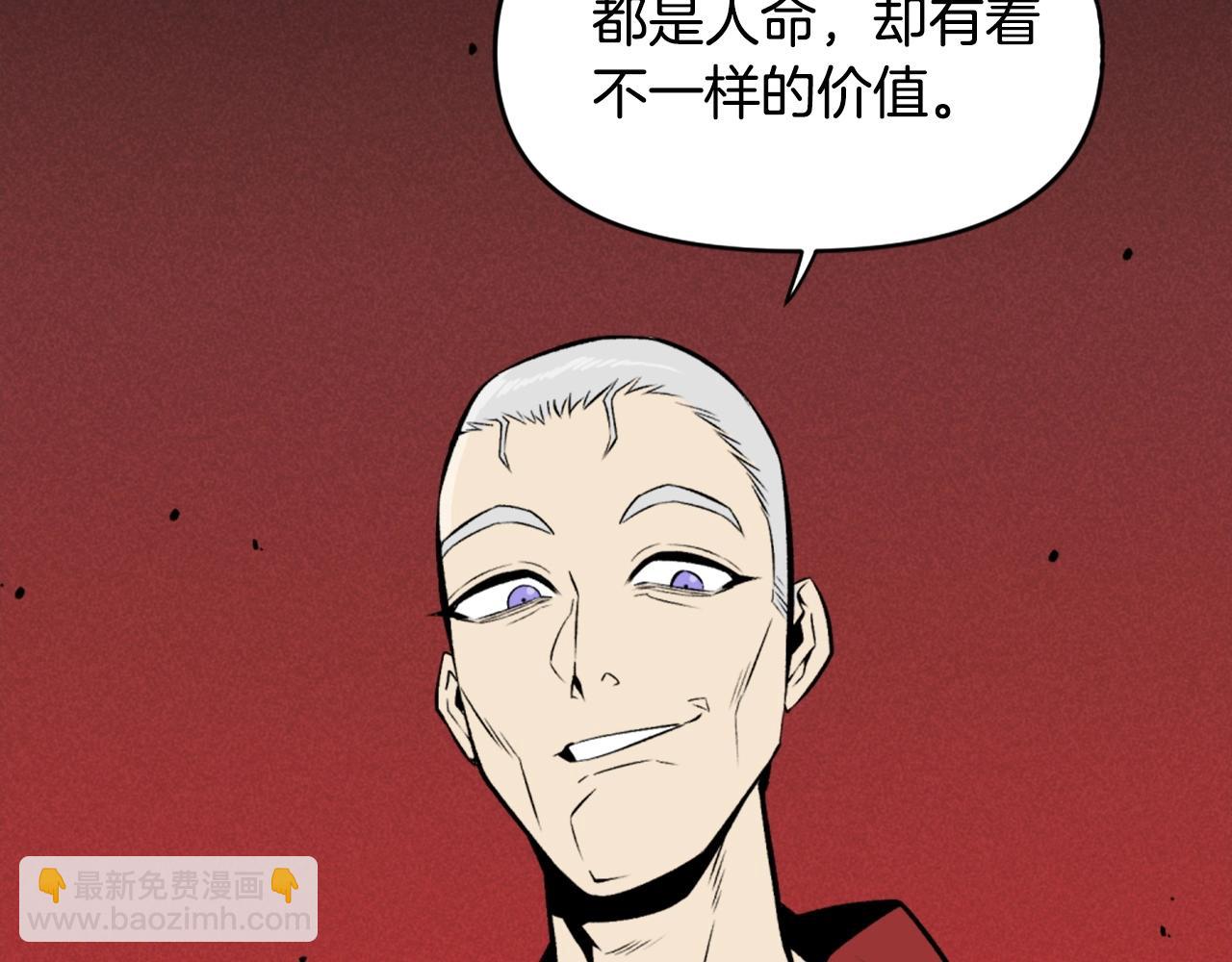 《公寓勇士》第73话 无法停止的战斗 第45页