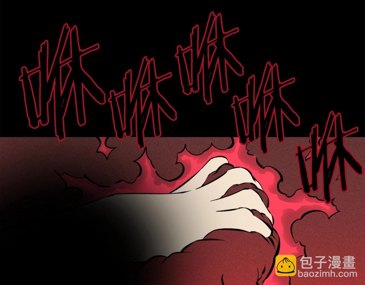 《公寓勇士》第73话 无法停止的战斗 第48页