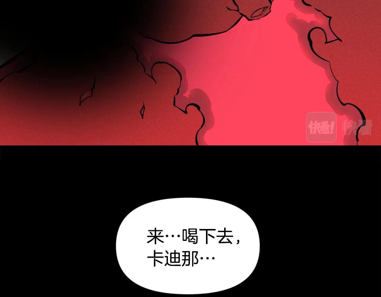 《公寓勇士》第73话 无法停止的战斗 第49页