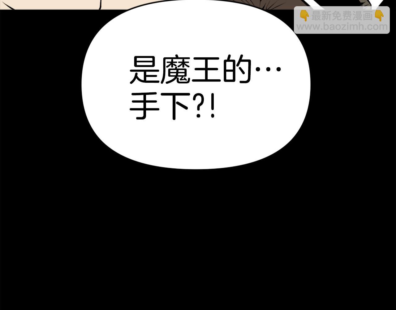 《公寓勇士》第73话 无法停止的战斗 第4页