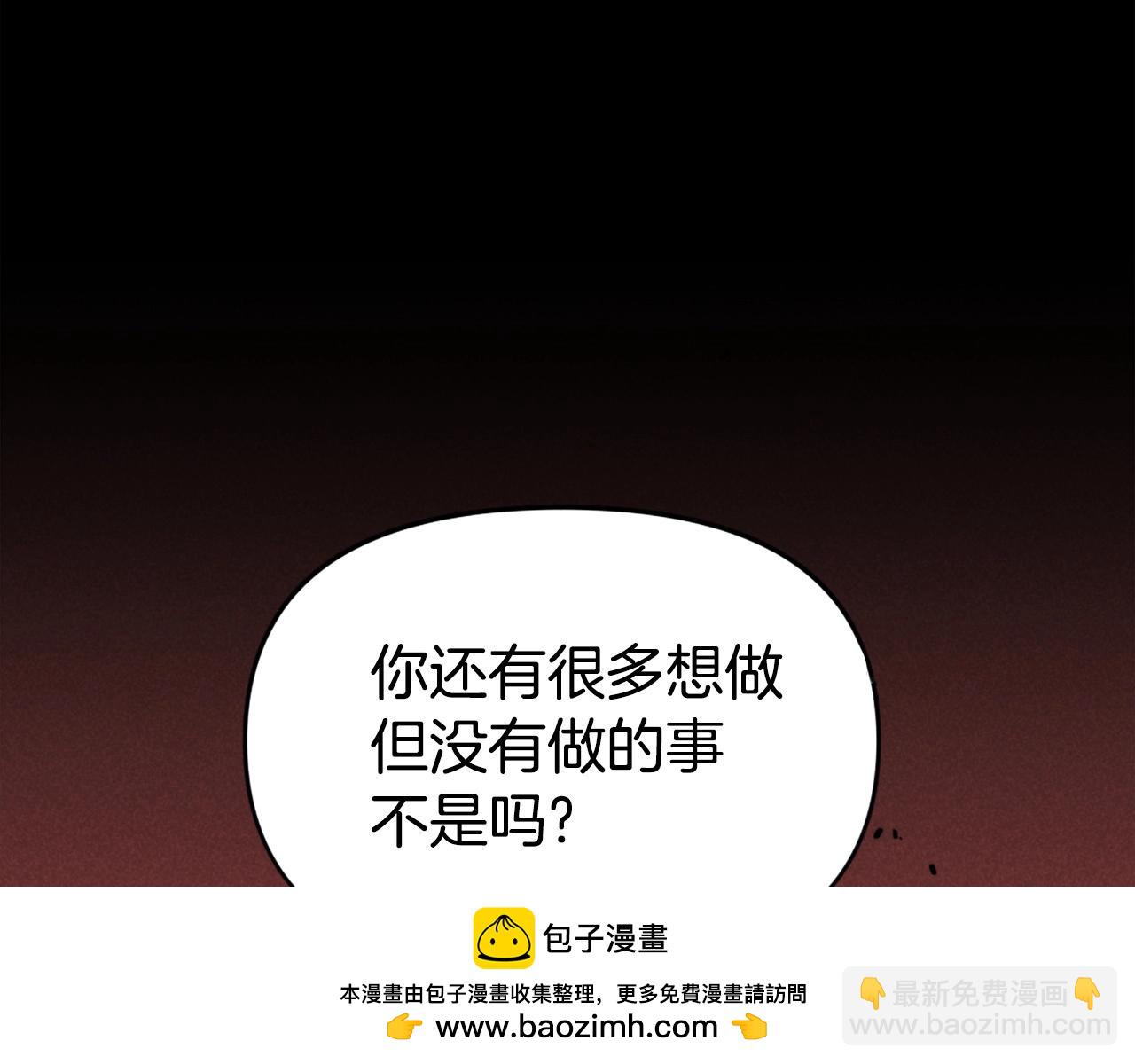 《公寓勇士》第73话 无法停止的战斗 第50页