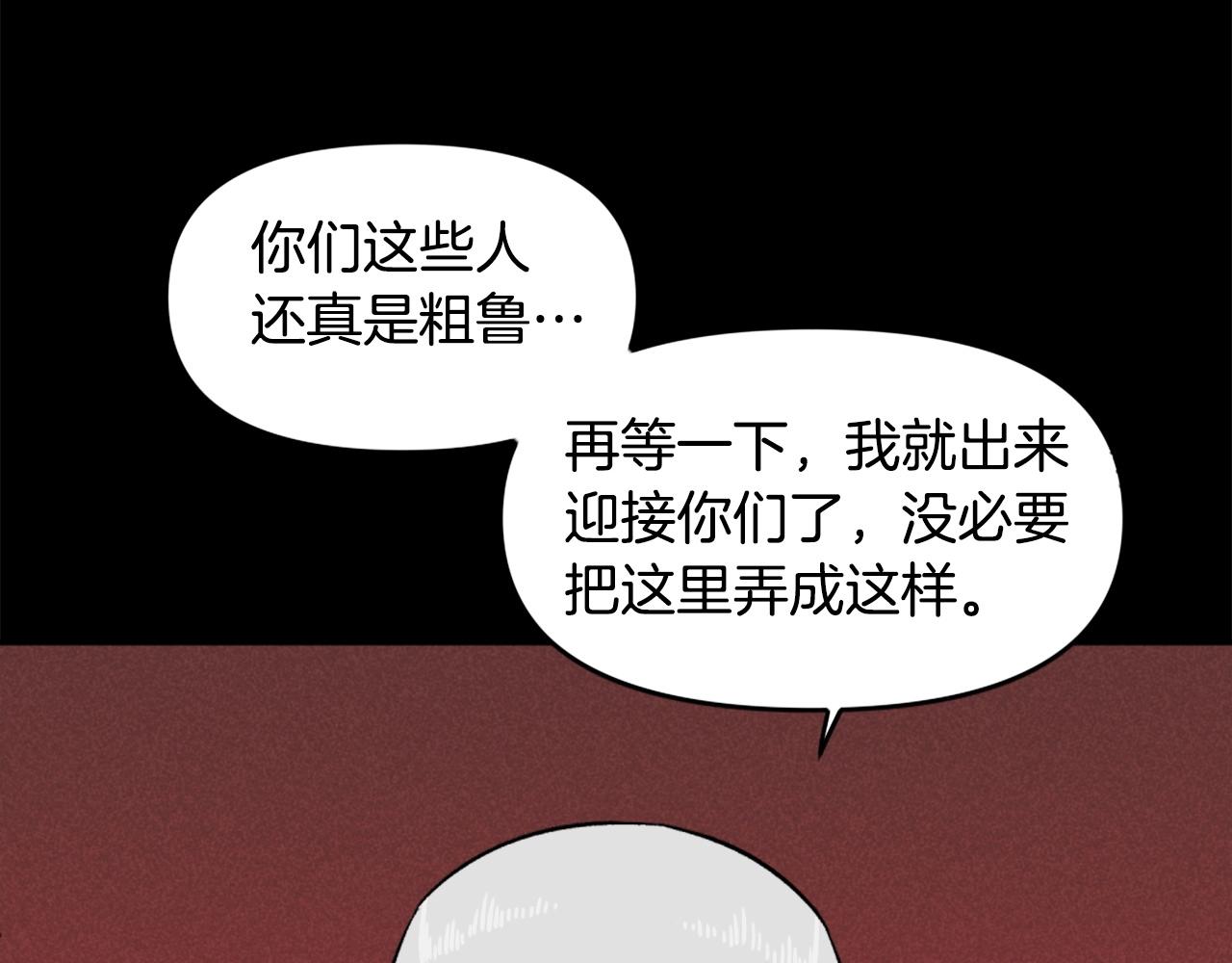 《公寓勇士》第73话 无法停止的战斗 第5页