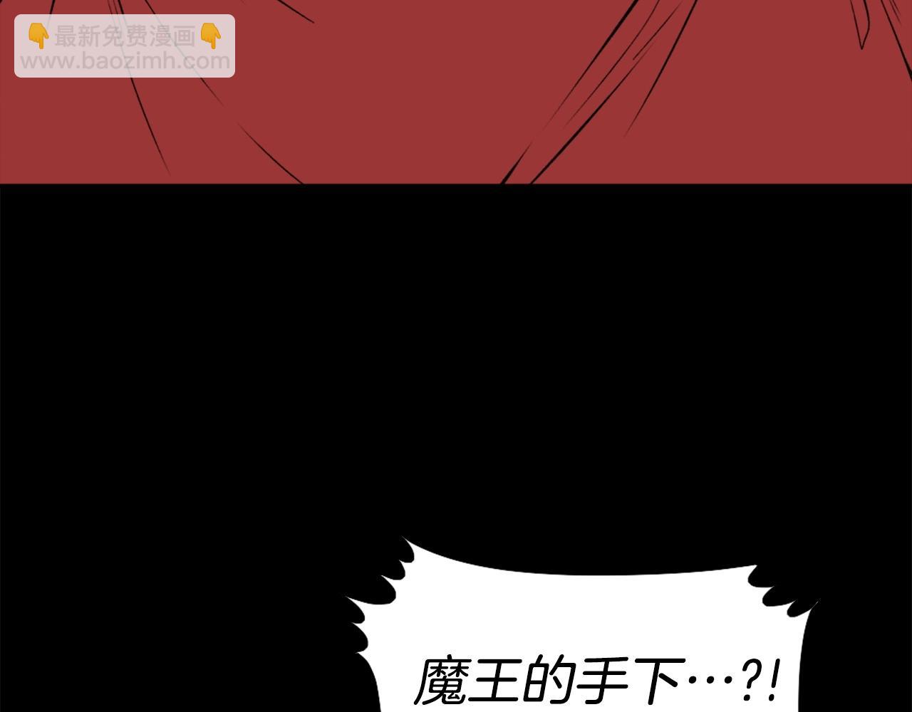 《公寓勇士》第73话 无法停止的战斗 第7页