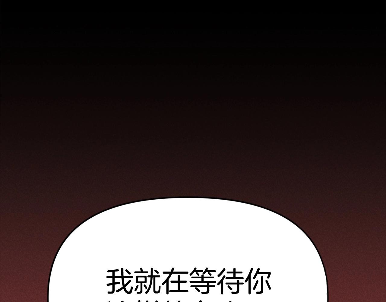《公寓勇士》第75话 佯攻是吧！ 第10页