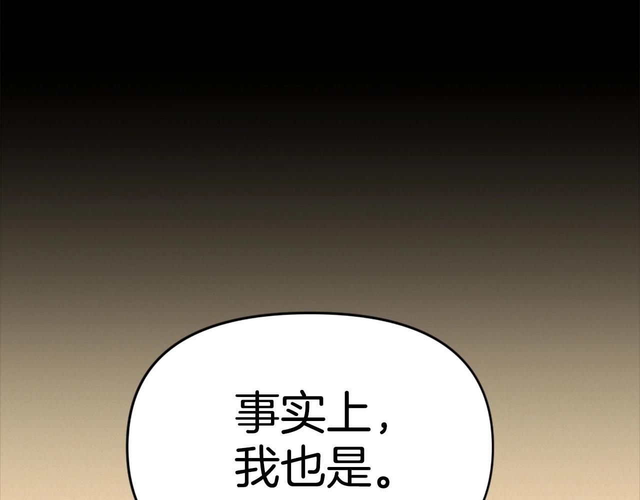 《公寓勇士》第75话 佯攻是吧！ 第13页